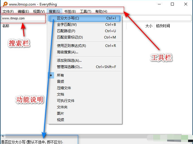 FastCopy_v5.2.0中文绿色版.exe