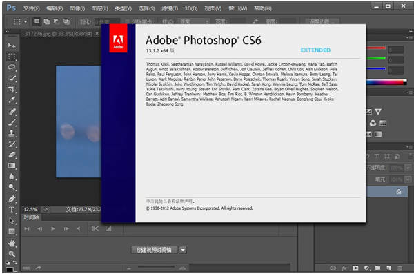 Photoshop CS6绿色版+单文件版