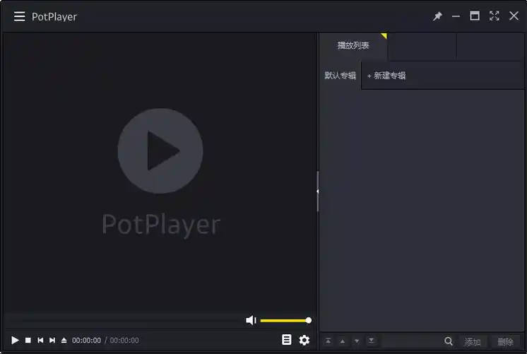 PotPlayer播放器